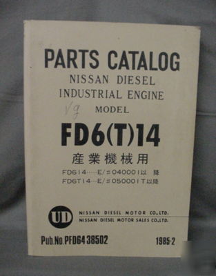 Nissan diesel industrial engine FD6(t)14 parts catalog