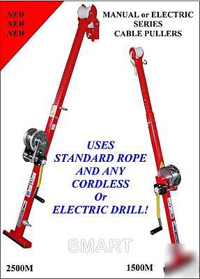 New manual or electric series cable tugger/wire puller