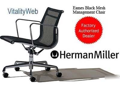 New eames aluminum group management mesh task chair