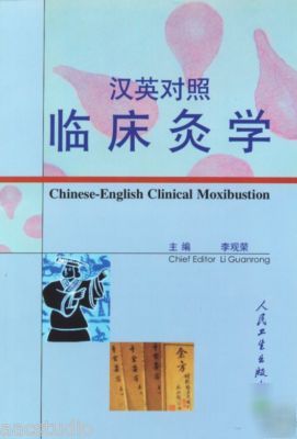 Tcm book_chinese-english clinical moxibustion_free s&h