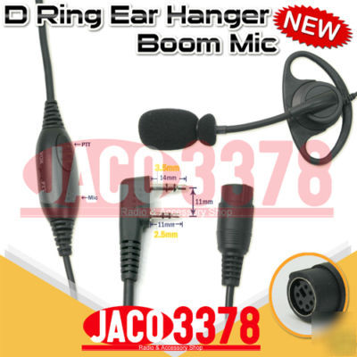 E5K boom mic for kg-UVD1P px-888 px-777 px-328 kg-689