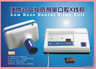 Low dose dental portable mobile x-ray unit machine