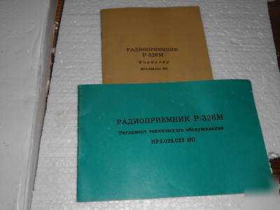 Russian ussr military army r- 326M receiver ham radio