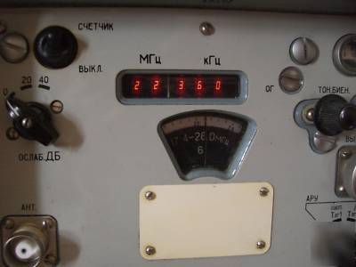 Russian ussr military army r- 326M receiver ham radio