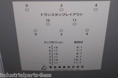 New denki kogyo transformer dst-500S * surplus*