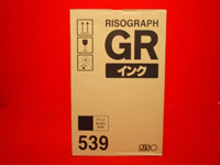 Riso 1700 ink (s-539U) and master (s-549LA) oem