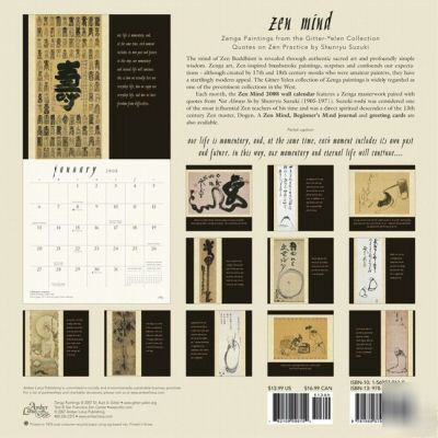 Zen mind - zenga paintings - 2008 wall calendar