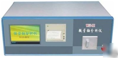 Analyzer trace uranium 
