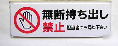 New japanese 