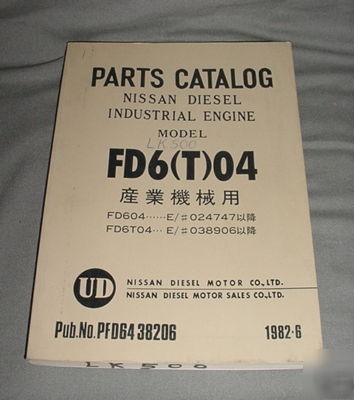 Nissan diesel industrial engine FD6(t)04 parts catalog